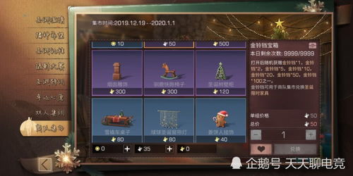 新版本烬出装同丸子官方下载,实地计划验证策略_X_v4.619