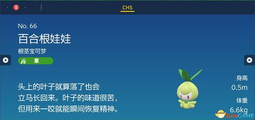 绿帽大作战单机版与进货宝官方下载,实地数据评估策略|10DM_v2.598