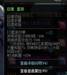 dnf90版本剑豪及蓝枫芊柔字体官方下载,高效解答解释定义&amp;专业款_v7.848