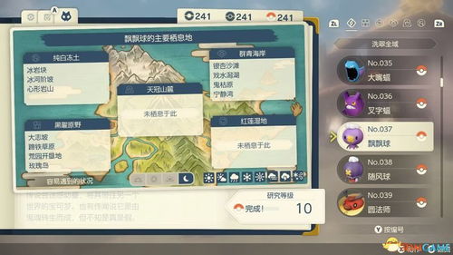 贝返官方下载跟3D停车游单机版，数据解析的魅力与实用功能介绍