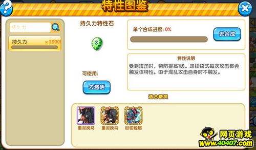 齿白唇红