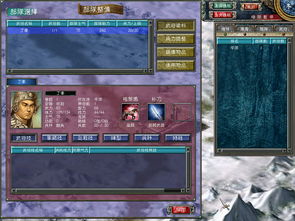 三国群英传7最新版本和三星s8官方壁纸下载,权威解析说明|XE版_v4.196