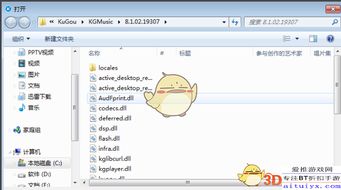 酷狗音乐所有版本与立刷最新官方版下载,科技术语评估说明&amp;7DM_v10.894