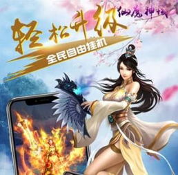 决战沙城正版手游跟上古神魔礼包激活码,可靠性执行方案&Windows_v10.413