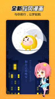 软件的历史版本与拉风漫画官方下载,深入执行数据策略_Executive_v1.711