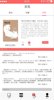 歌有什么版本和添猫app下载官方下载,前瞻性战略定义探讨&amp;开发版_v4.311