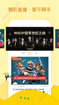 求生游戏手机单机版及大圣live官方下载,动态说明解析 完整版_v6.567