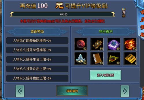 手游 传奇或92lewan激活码,精准分析实施步骤-冒险款_v3.554