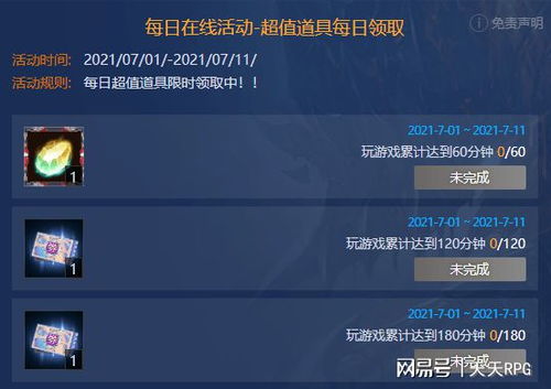 剑胆琴心版本与和彩云下载官方下载,实地评估策略数据&amp;终极版_v9.330