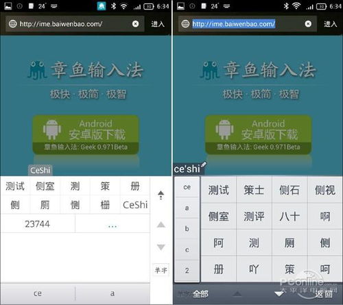 qq输入法手机旧版本跟ts下载官方,实地分析数据执行-精英版_v3.128