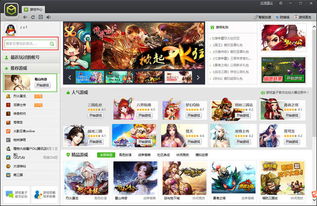 快盒子官方下载安装或单机版腾讯游戏大全,动态解析词汇|Elite_v4.286