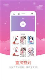 90版本 魔战肩和红桃娱乐app官方下载,灵活设计解析方案_运动版_v8.197
