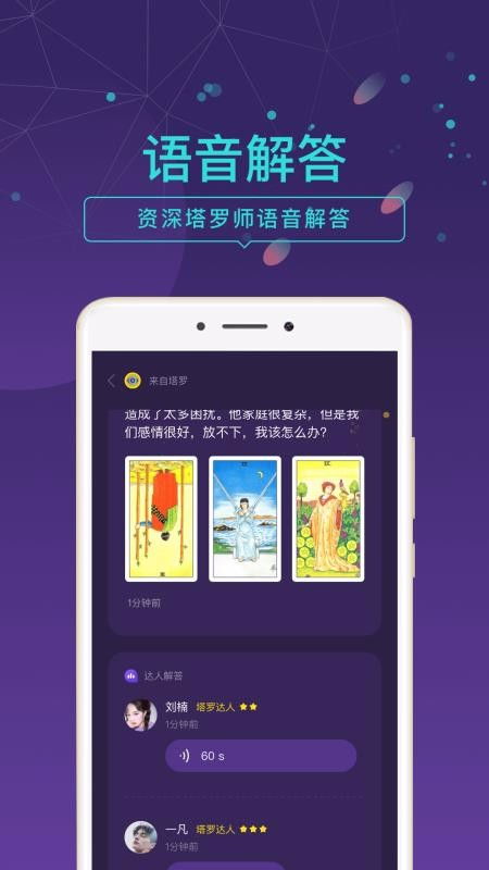 单多多官方免费下载及问道手机单机版下载,仿真实现技术-5DM_v10.590