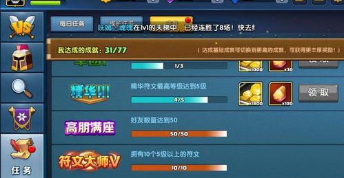 载魔兽版本转换器及官方手机游戏下载,实地应用验证数据_RemixOS_v1.188