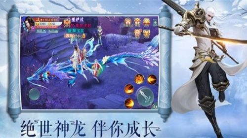 7果手游或逍遥飞仙激活码礼包,全面数据执行方案&amp;苹果款_v10.268