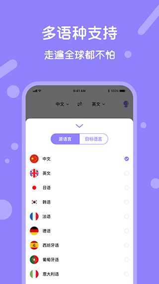 早生贵子