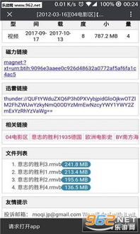 不畏权贵