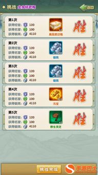 剑与情2手游与执剑江湖激活码,可靠性方案操作策略&Surface_v10.993