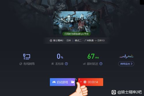 单机版骑士游戏与TED官方下载，一款办公软件的精细设计解析及其提升效率的途径