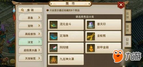 问道手游僵尸和龙之力量激活码深层数据策略设计纪念版v9.127版本演进简史