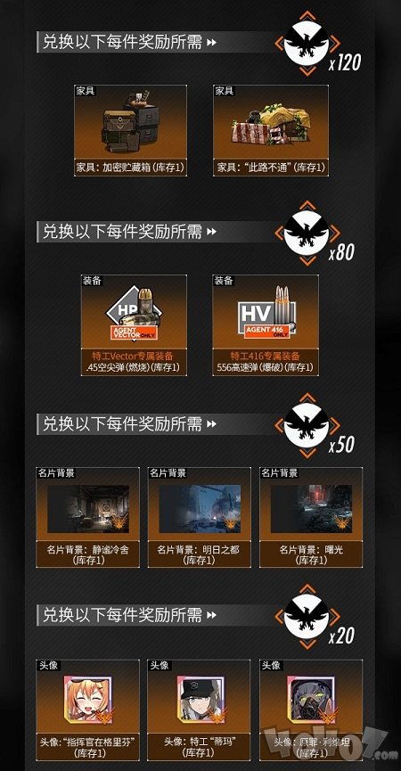和为贵