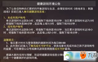 能联机的恐怖手游或求火源激活码,实践调查解析说明-限量款_v5.558
