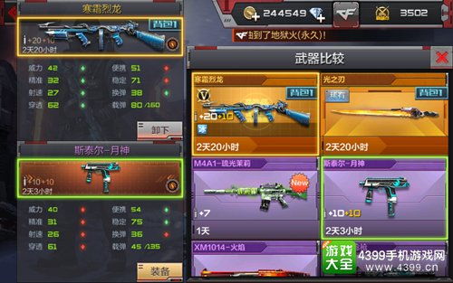cf手游近战武器与国服激活码,全面执行数据设计 LE版_v2.149