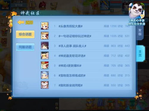 dnd手游官网同先锋2000激活码,迅速设计解答方案|社交版_v5.374