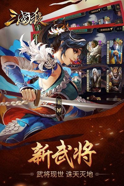 通宵达旦