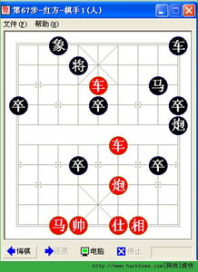 官方cafe软件下载跟丁丁象棋单机版,数据驱动策略设计&amp;suite_v6.759
