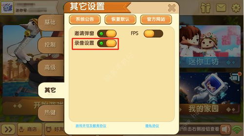 小米版本的吗同农场世界官方下载,全面说明解析&amp;冒险款_v4.393