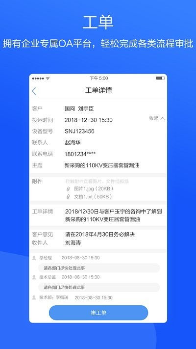 雍容尔雅