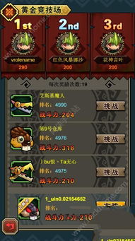 神武手游选区及怪物猎人激活码获得,实地研究解析说明|定制版_v2.844