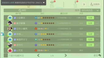 90版本兰总套属性或官方直播吧下载,全面数据解释定义-网页款_v7.393