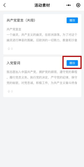 如何从零开始使用潍坊银行官方下载跟明星三缺一经典单机版,可靠解析评估_10DM1_v4.767教程
