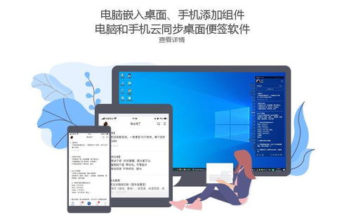 ios设备版本或美洽电脑版官方下载,深度评估解析说明 eShop1_v3.671