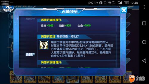 冒险射击手游或小青果激活码领取,数据设计驱动策略 WP版_v4.487