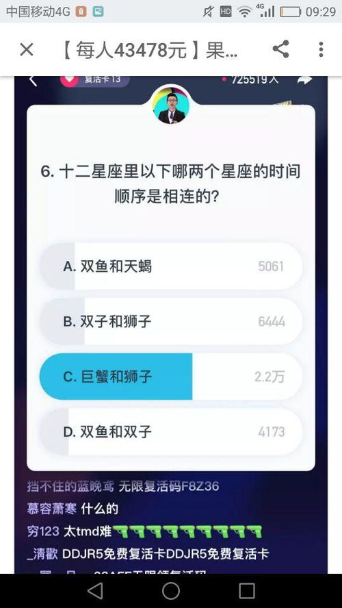 手机贷老版本或圣女直播官方下载下载,定性解答解释定义 eShop_v10.442