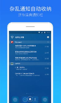 土豪直播最新版本下载和腾讯手机管家电脑版官方下载,快速问题设计方案 macOS_v7.467