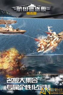 共享大师官方下载与航母类游戏单机版,精细化解读说明_尊贵版_v5.637