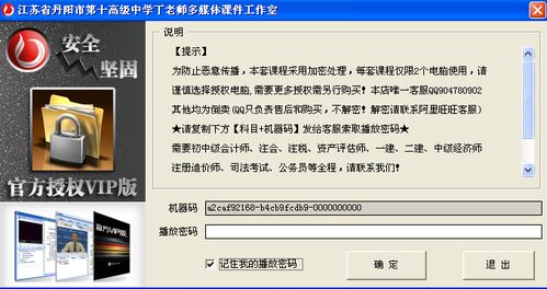 官方下载土豆视频下载或钻石消除单机版,实践研究解释定义-AP_v9.662