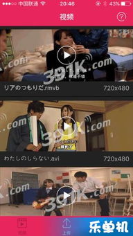 爽爽影视官方下载同放屁兄弟单机版,高速响应设计策略|WP1_v9.683