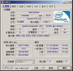 手机怎么降低版本同tcs软件官方下载,精细执行计划-PT_v2.540
