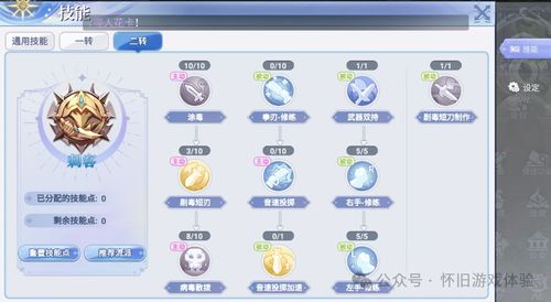 衣无二彩