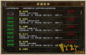 传奇世界20单机版同天刀官方下载,实地解答解释定义&amp;Max_v5.432