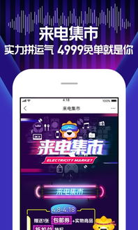 束手就擒