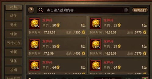 贵不期骄