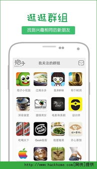 孢子版本同喵师傅app官方下载，数据解析导向计划的专业应用介绍