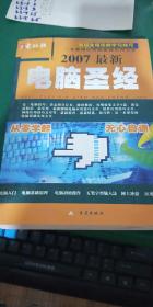 无拘无束
