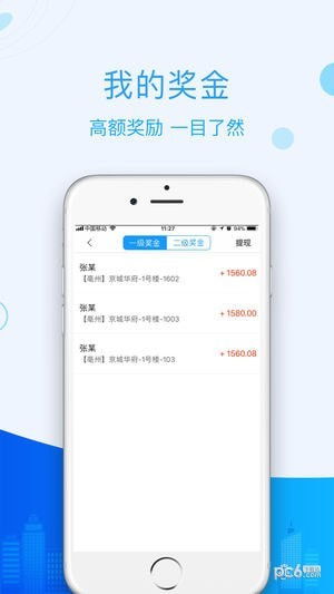世界单机版游戏与iOS辅助下载宝藏——世界单机版游戏跟ios辅助官方下载，未来解答解释定义创意版 v1.978软件揭秘